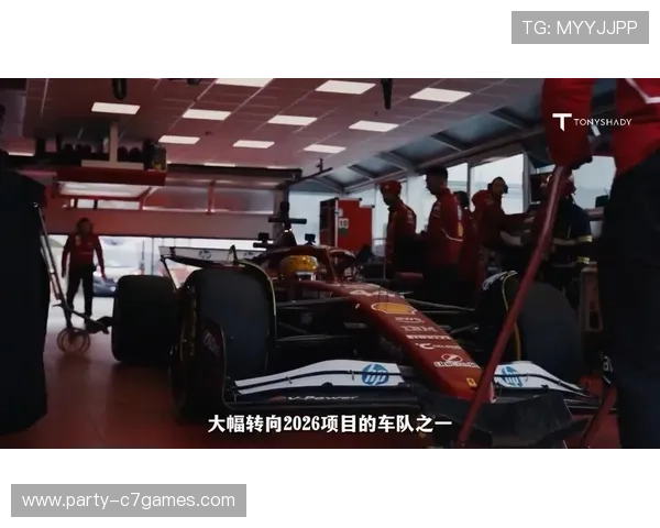 法拉利车队全新战略布局引发关注，维特尔和勒克莱尔未来赛季表现成焦点