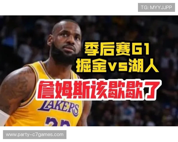 湖人詹姆斯带队逆转掘金展现季后赛强大统治力