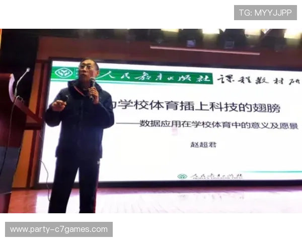 全面解析全球足球赛事动态与比赛数据深度分析平台