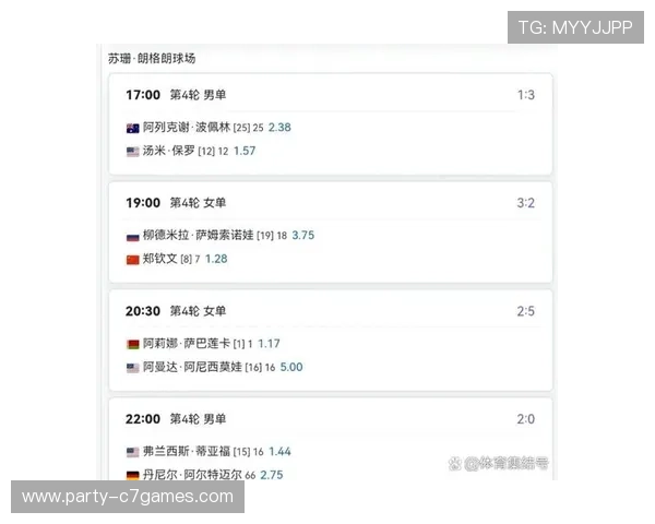 今晚足球赛程全览及精彩对阵信息一览表 今晚足球赛程全览及精彩对阵信息一览表