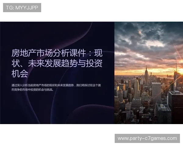 布莱克本俱乐部的发展历程与未来战略分析探讨